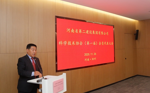 集团公司党委书记张会民宣读新乡市科协《关于同意成立平博足球_平博（中国）
科学技术协会的批复》的文件.jpg